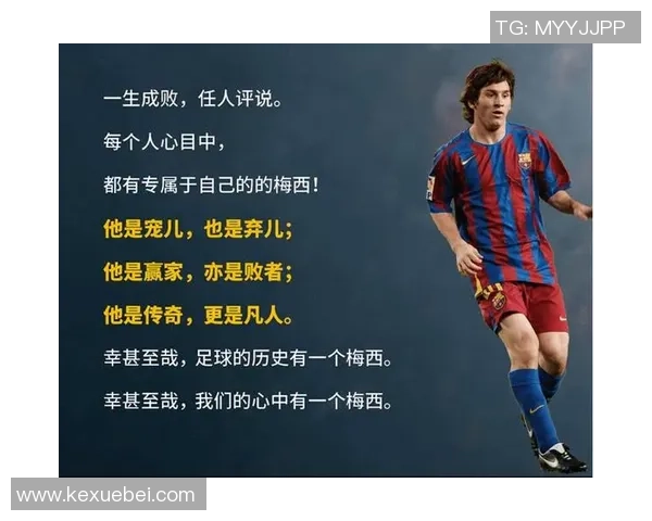 因足球傻笑而广受关注的球星是谁 他的笑容背后的故事揭秘